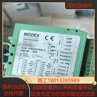 MIDDEX ELECTRONIC控制器K480216A-5