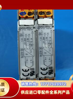 魏德米勒WTZ4 843231 WTZ4 Thermo Se议价