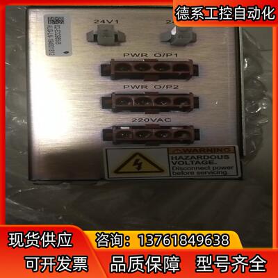 可，02－E32985电源箱，输入110－220,输出2