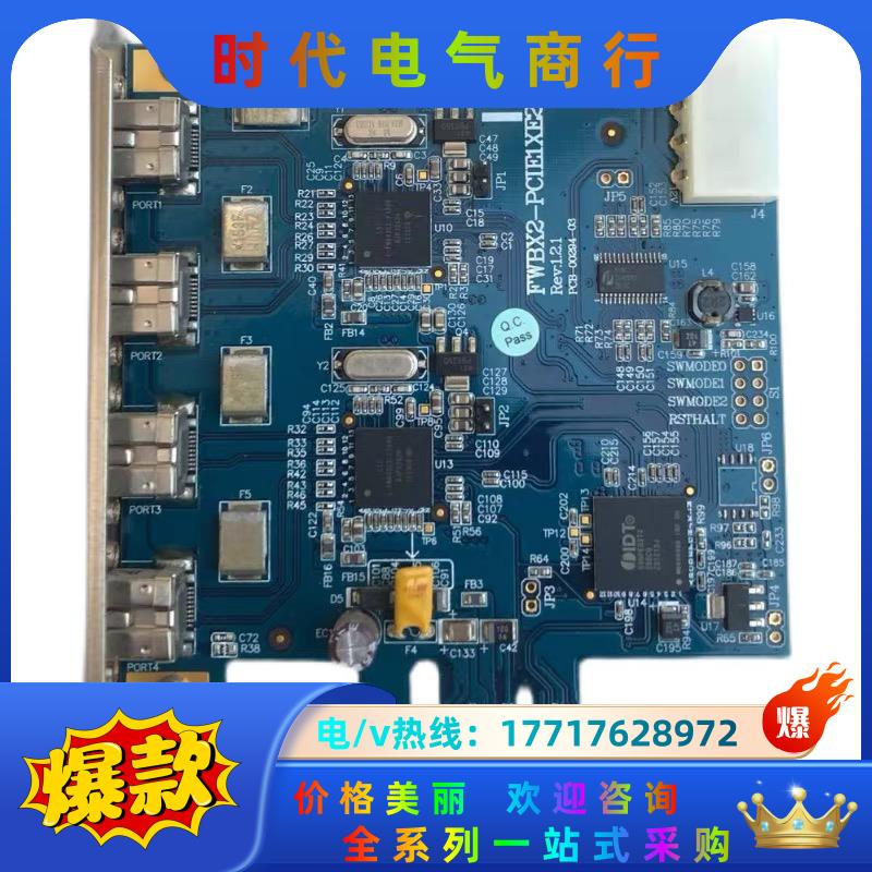 现货 IOIFWBX2-PCIE220 IEEE1394b议价
