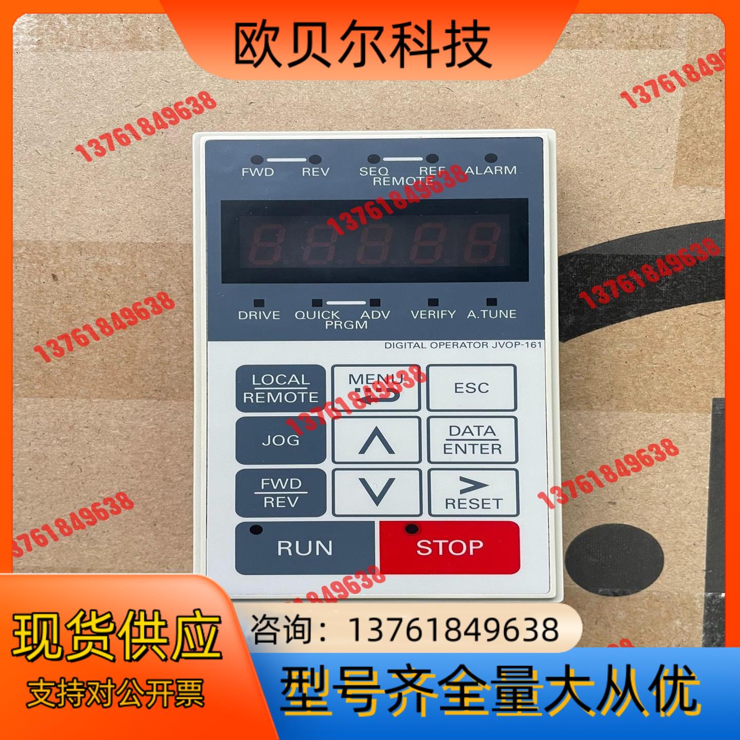 安川F7变频器操作面板JVOP-161