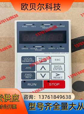 安川F7变频器操作面板JVOP-161