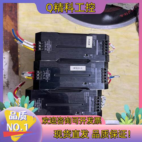 现货S8VK-G24024  C24024  电源2