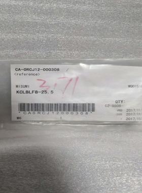 铰链销    kclblf8-255议价