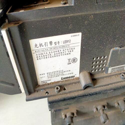 LUMENS光机引擎LE912，3台，需要的私聊！