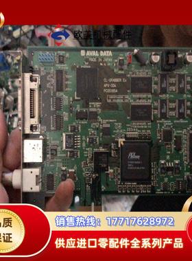 AVAL DATA CL-GRABBER APX-334 图议价