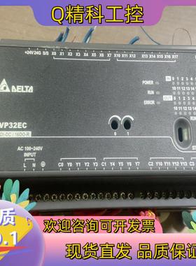 现货台达DVP32EC00R3