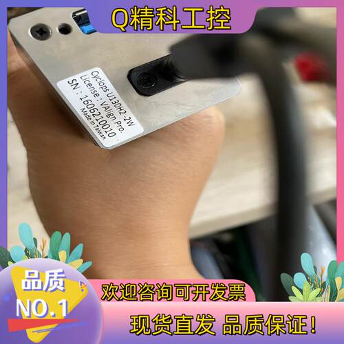 现货光道视觉相机Cyclops U130H2-2W货