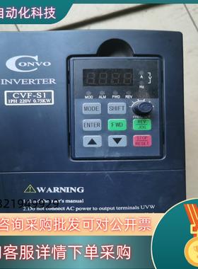 现货康沃变频器CVF-S10.75KW功能正常成色运