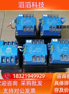现货库顿固态继电器型号 KSQF480D40功能现