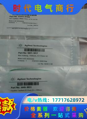 1312-87304     5012-1817    50议价