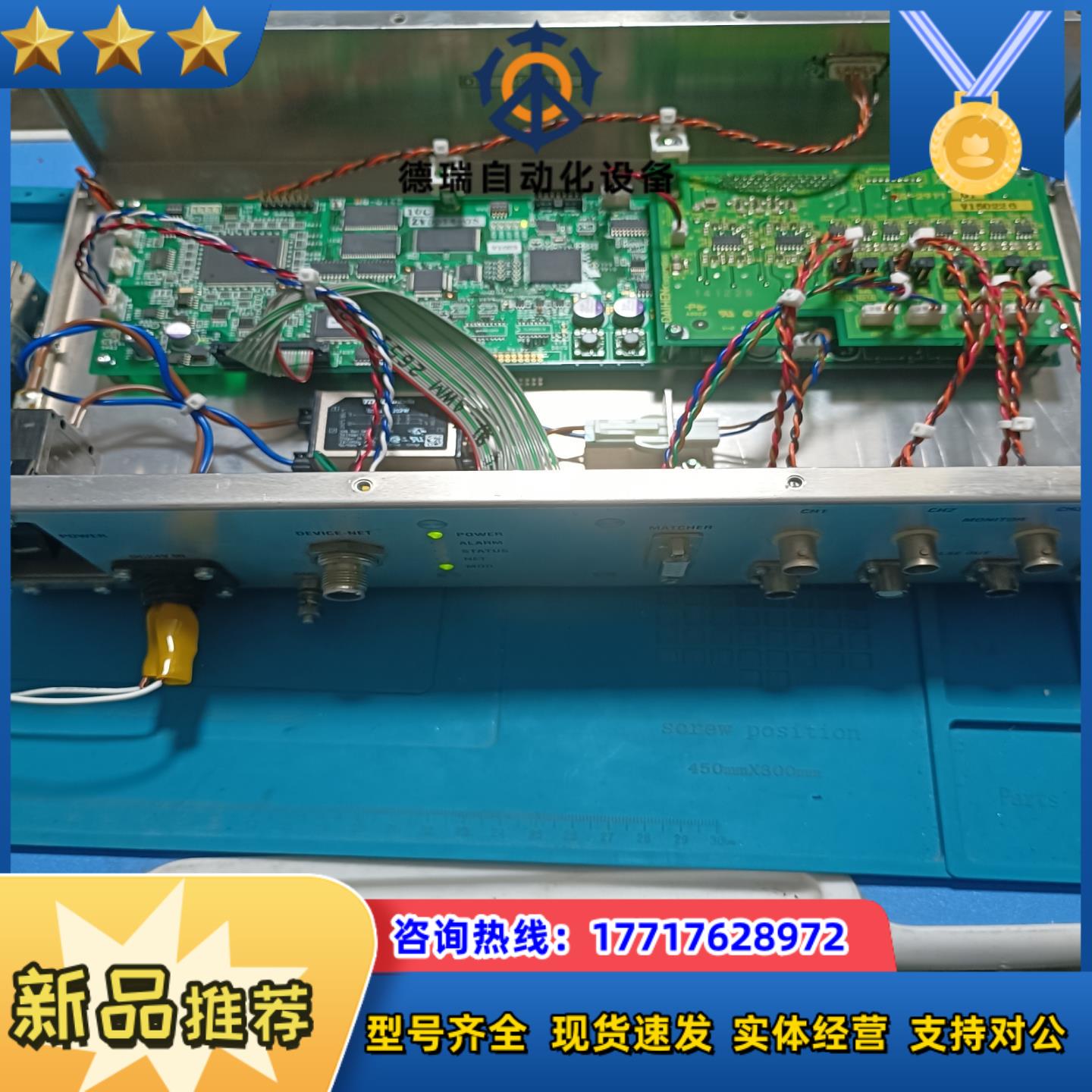 DAIHEN原装脉冲控制器Pulse Control议价