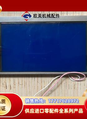 京瓷5.7寸液晶屏 KG057QV1CA-G020W议价