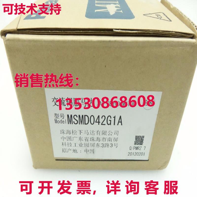 原装供应MSMD042G1A 伺服电机