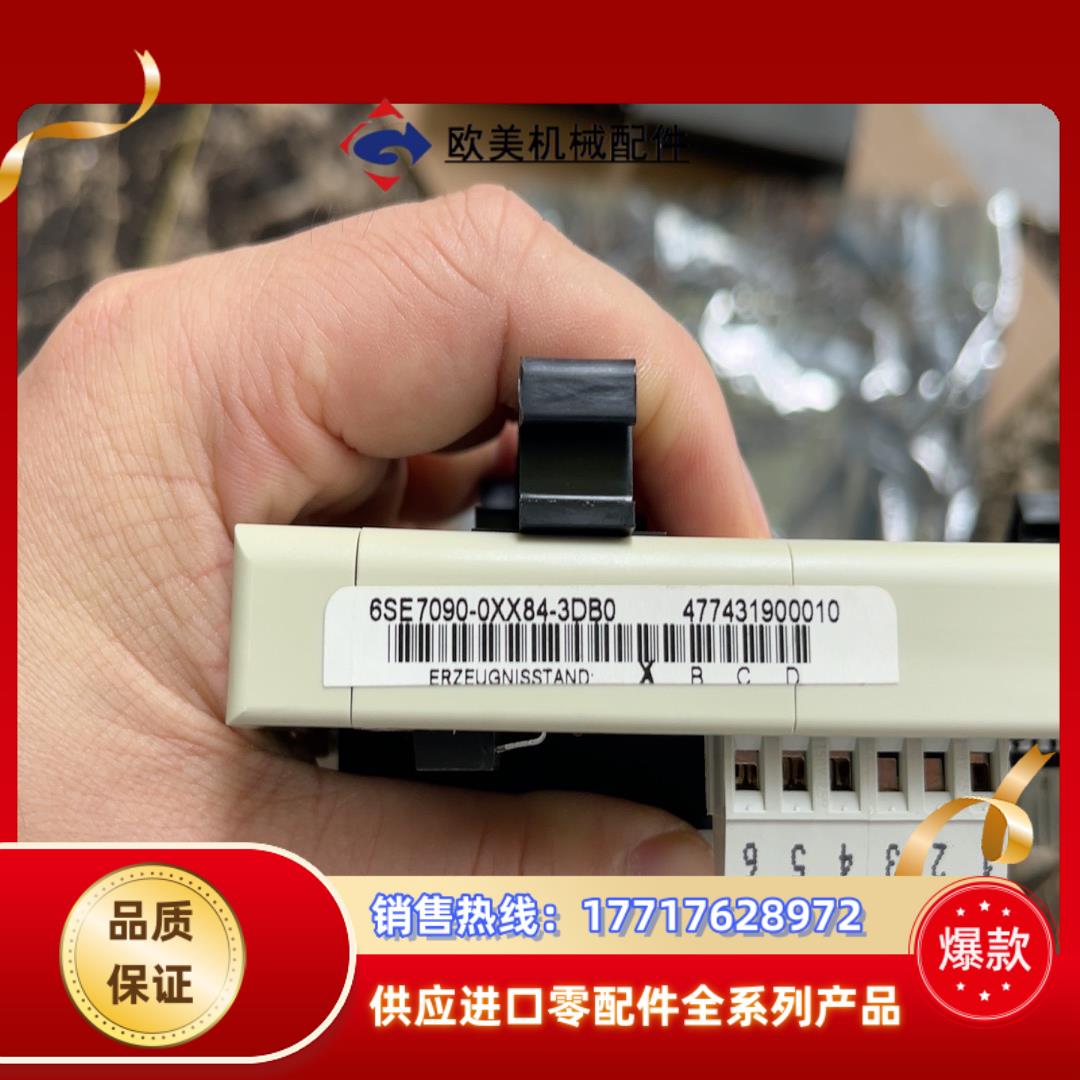 6ES7090-0XX84-3DB0议价