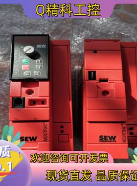 现货sew变频器MC7B0008-5A3-4-00MC7B0