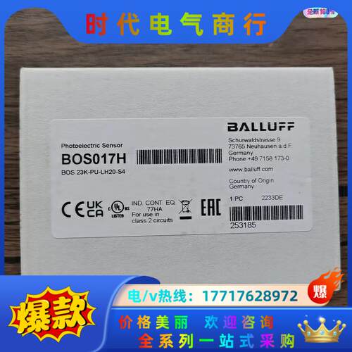 全新原装正品 巴鲁夫 BOS017H 光电开关 BOS 23议价