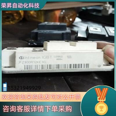 现货fz300R12KE3G