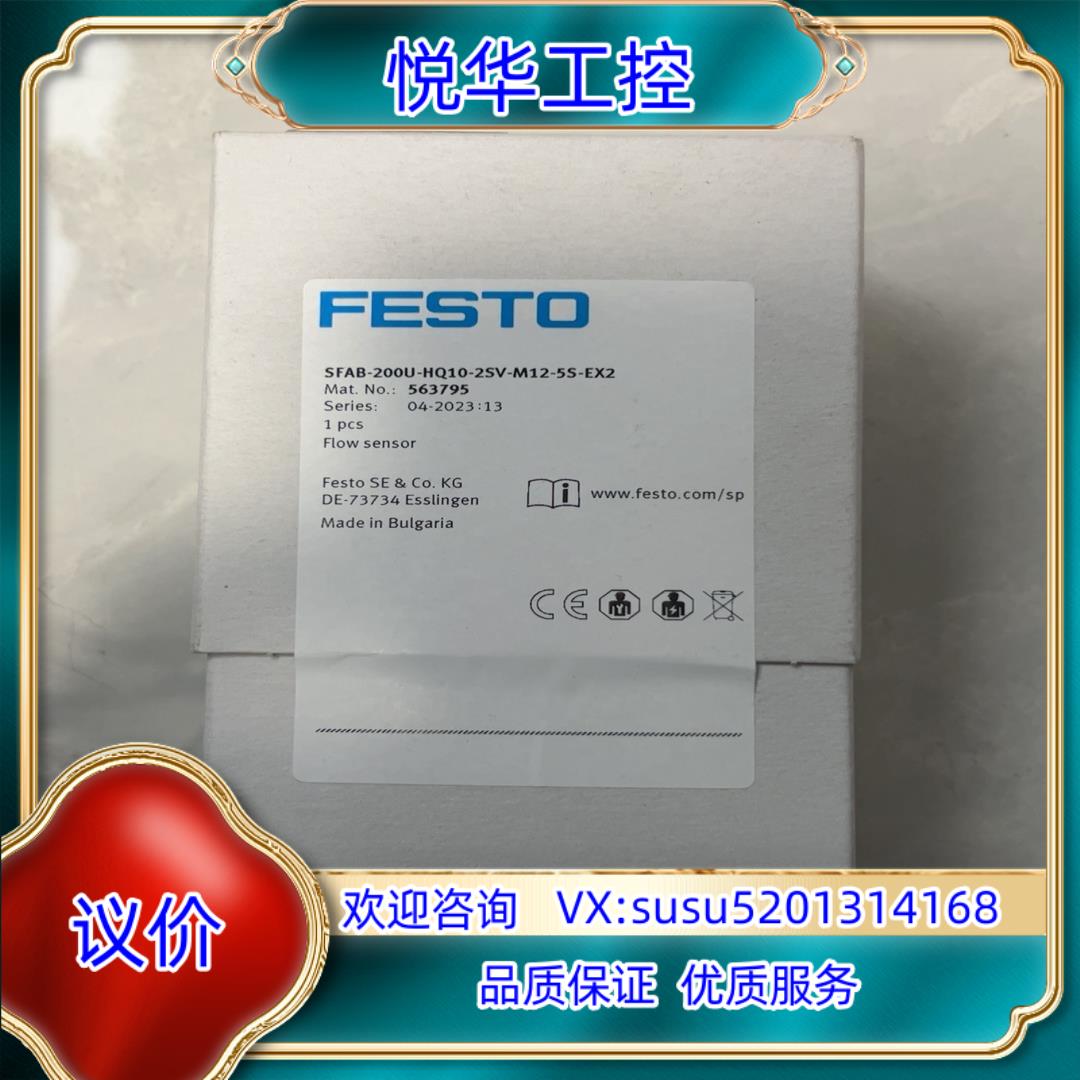 原装FESTO费斯托SFAB-200U-HQ10-2SV-M12议价