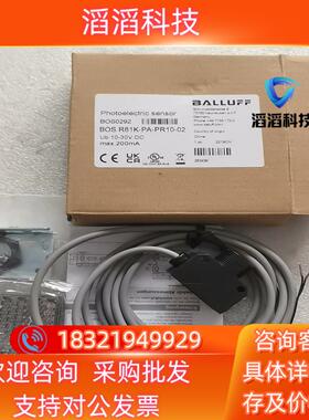 现货全新原装BALLUFF巴鲁夫 BOS0292 BOS R81