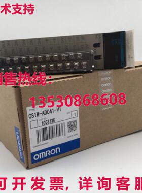 供应原装CS1W-AD041-V1 逻辑控制器模块    CS1WAD041V1