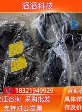 现货M12 8芯网线207995 V19-G-30M-PUR-A