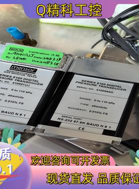 现货wikai  威卡压力计 cpt6100 高精度压力传感器