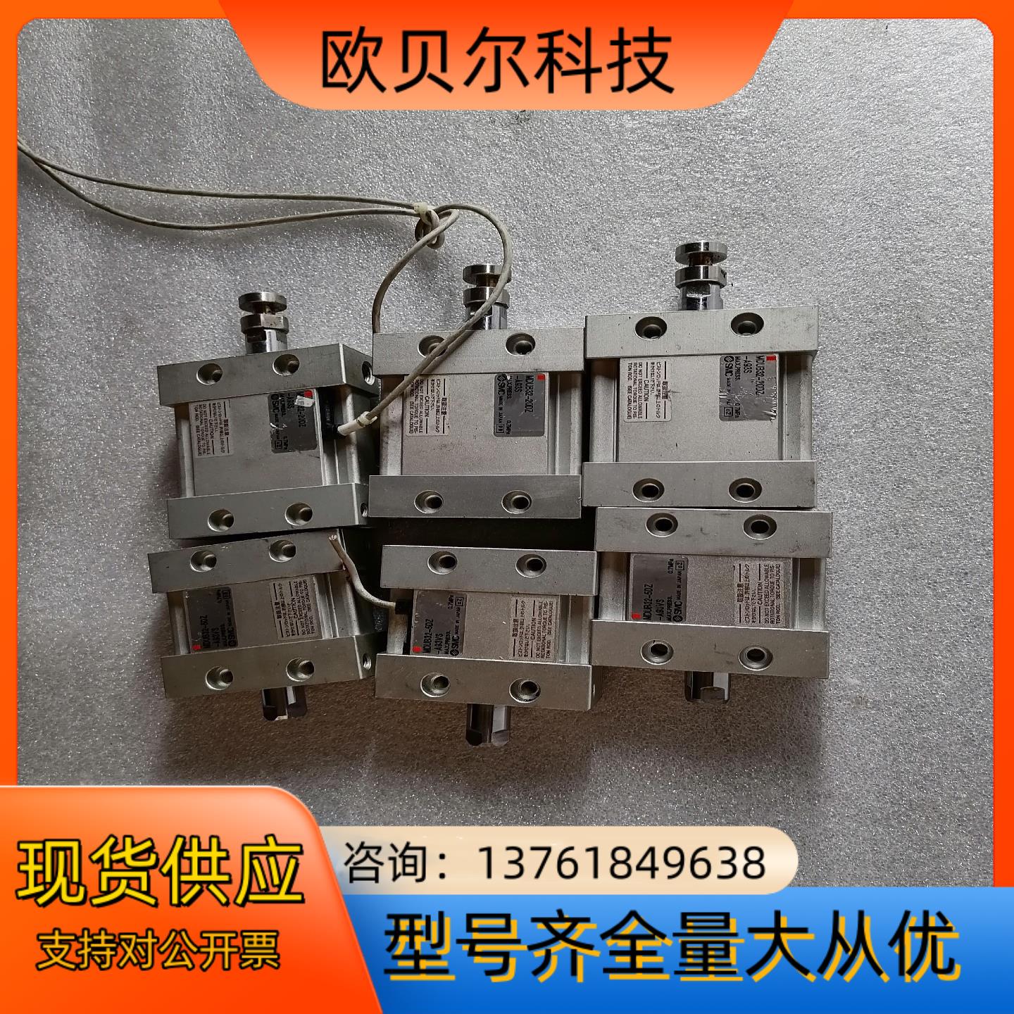 SMC原装椭圆形气缸MDUB32-5DZ-A93VS3个