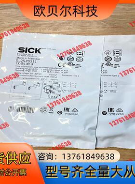 GL2S-P5311 订货号: 1064359