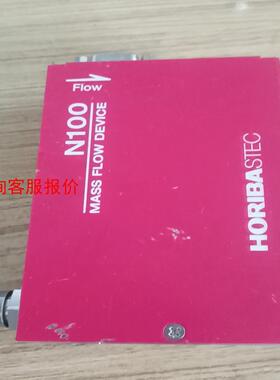 HORIBA STEC SEC-N122JM