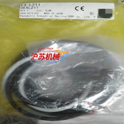 EX-23，EX-L261，EX-33，EX-19A，EX-