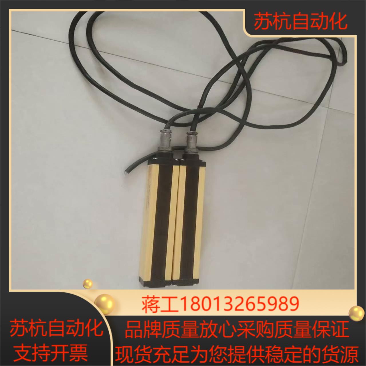 施莱格安全光栅 30LC0175-NE06S 30LC01