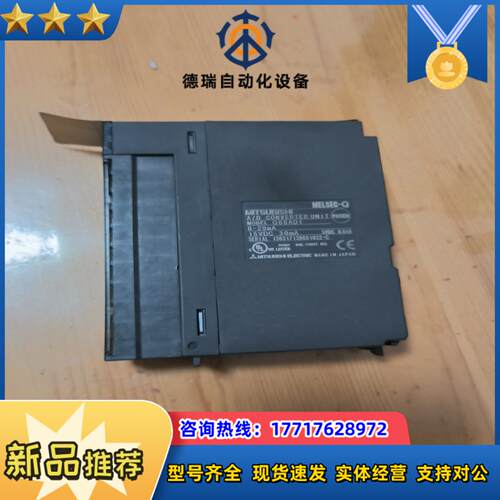 PLC模拟量输入模块Q68ADI,成色很好,设备上测试用议价