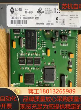 1747-SDN ，成色美丽议价
