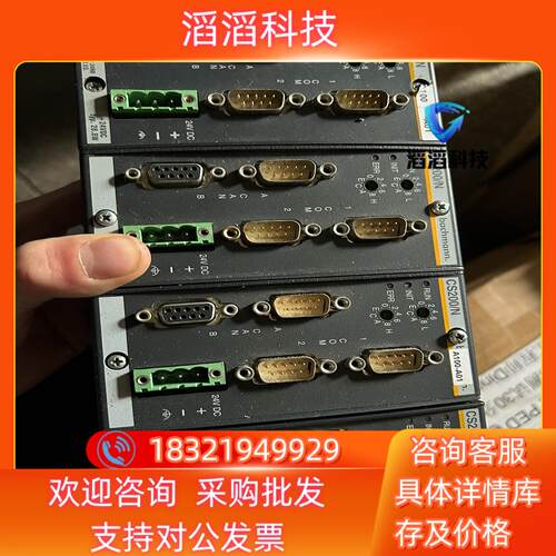 现货巴赫曼PLC模块AIO288 ISI222 ISI202 C