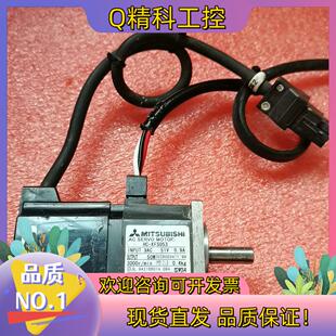 现货件原装HC-KFS053电机
