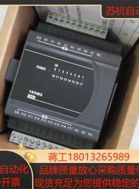 DVP16XM211N 台达PLC模块 全新原装未使用  工