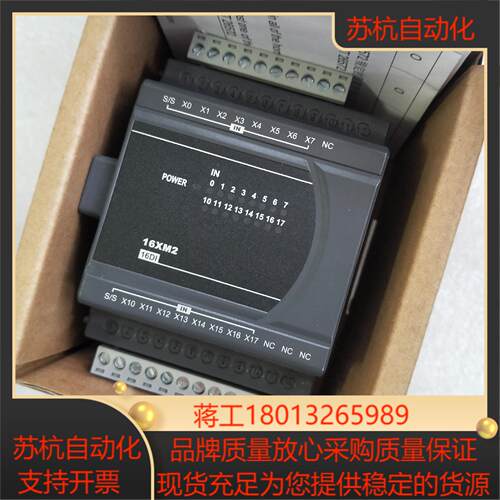 DVP16XM211N 台达PLC模块 全新原装未使用  工