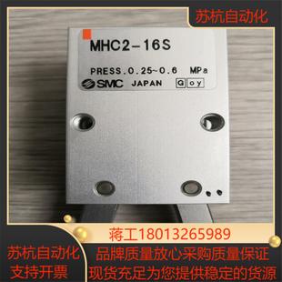 SMC气爪MHC2一16S全新原装 图片售出不退 正品
