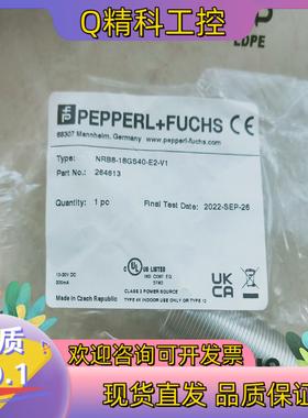 现货全新原装倍加福传感器NRB8-18GS40-E2-V1正