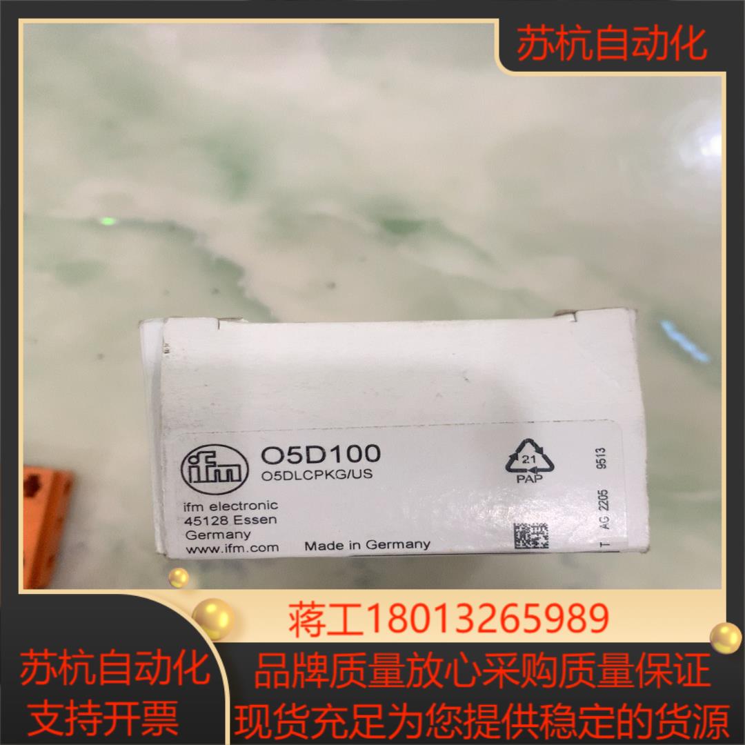 O5D100易福门ifm激光传感器，全新原装正品，全新，议价
