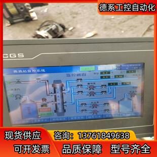 需要自 触摸不准确 昆仑通态TPC7062K触摸屏 两台