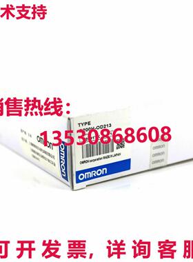 原装供应逻辑控制器 C200H-OD213 C200HOD213