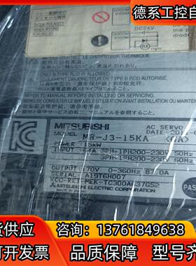 #电子器件 电机HA-LP15K2 MR-J3-15K