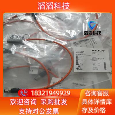 现货BALLUFF巴鲁夫全新原装 BES039W BES M12