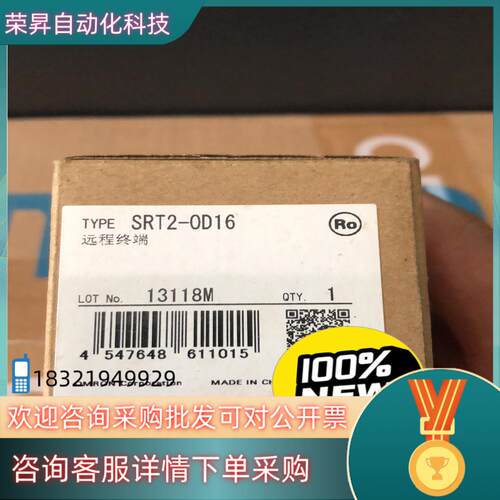 现货远程终端SRT2-OD16 全新  一只