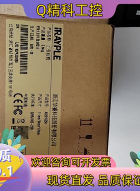 现货大华工业相机华睿科技A5201CG50全新联