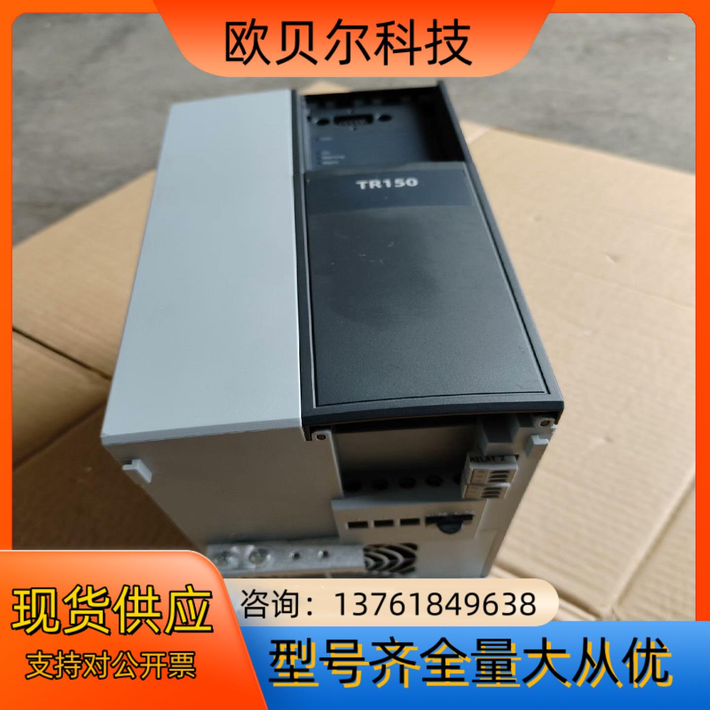 丹佛斯变频器TR-150P7K5T2E2CH4，全新样品机未