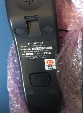 [德峰]FURUNO HANDSET HS-2003