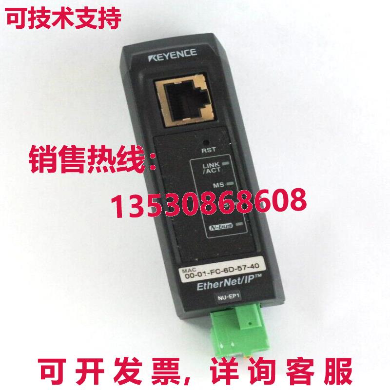 Keyence NU-EP1 通信单元 EtherNet/IP 24V 直流,Class2库存现货